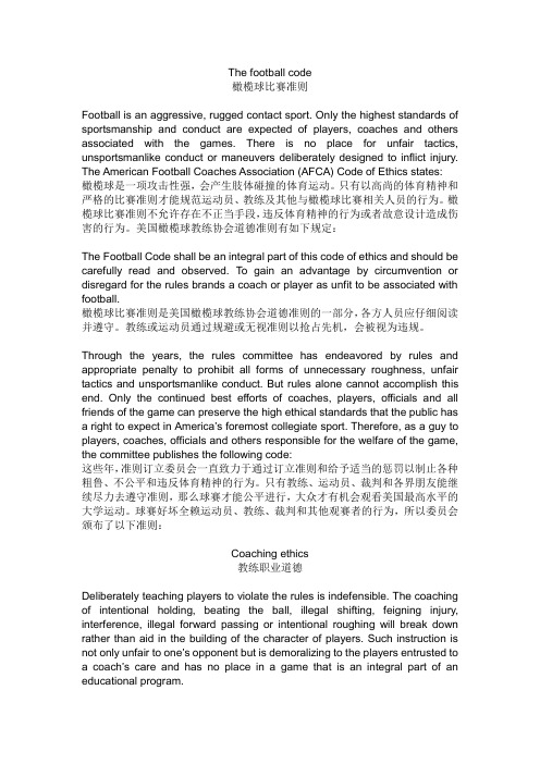 翻译练习03
