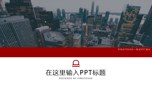 通用精致鲜艳极简微立体渐变企业宣传ppt模板