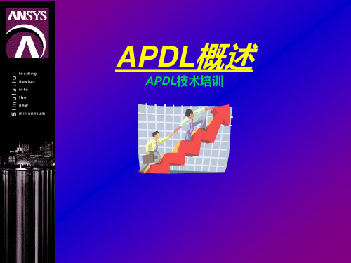 ANSYSAPDL