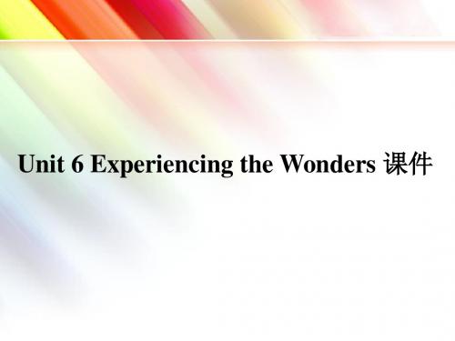 Unit 6 Experiencing the Wonders Grammar 课件-优质公开课-重大版高中选修8精品