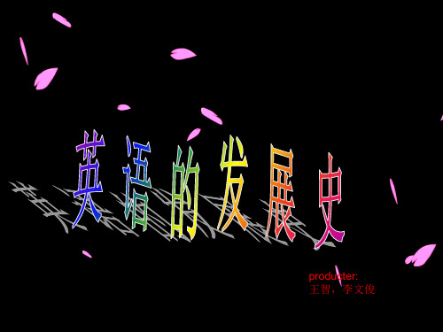 英语发展史  ppt课件