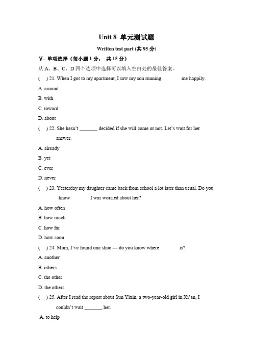Unit 8 Unit 8 Have you read Treasure Island yet单元测试题 1