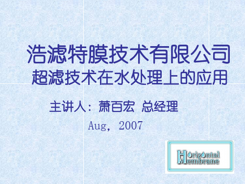 UF教育培训