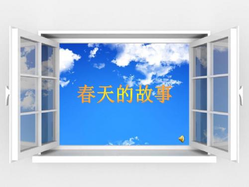 人教版九年级第二单元第四课第一框对外开放的基本国策 教学课件 (共39张PPT)