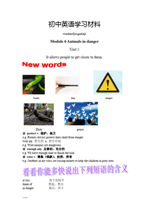 外研版英语八上试题Module 6 Animals in danger