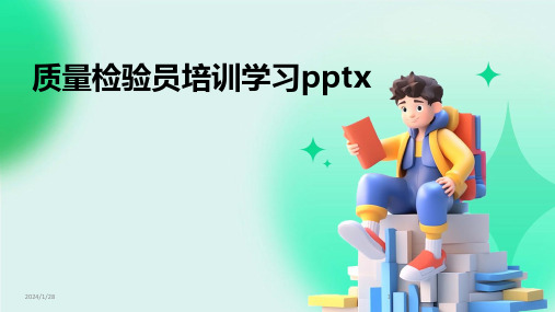 质量检验员培训学习pptx(2024)