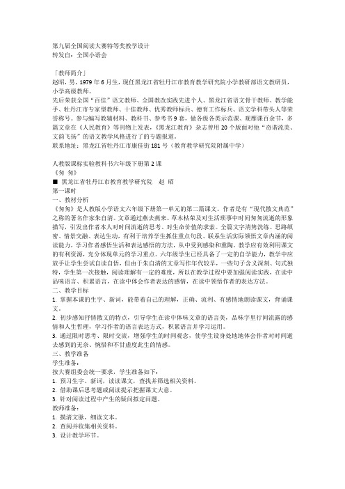 匆匆-赵昭