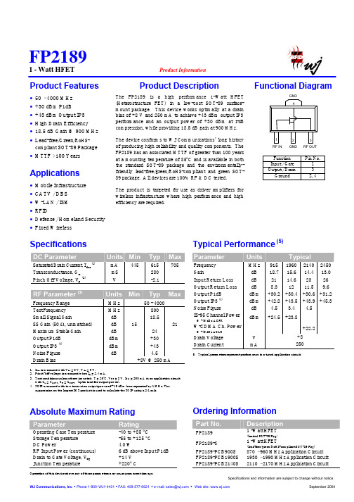 FP2189-G资料