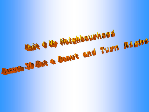 英语：Unit-4-《My-Neighbourhood.》Lesson-30课件(1)(冀教版八年级上)(201912)