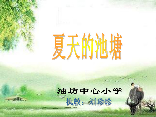 【精编】苏教版小学音乐一年级下册《8爱唱什么歌》-精心整理