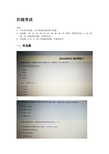2018年系统集成项目经理继续教育推荐课程15考试题库(含答案)