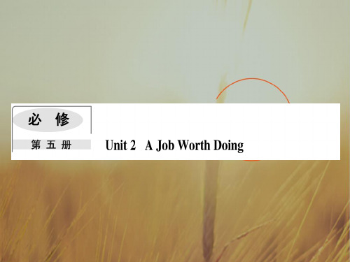 2018版高考英语一轮复习课件：必修五 Module 2 A Job Worth Doing 精品