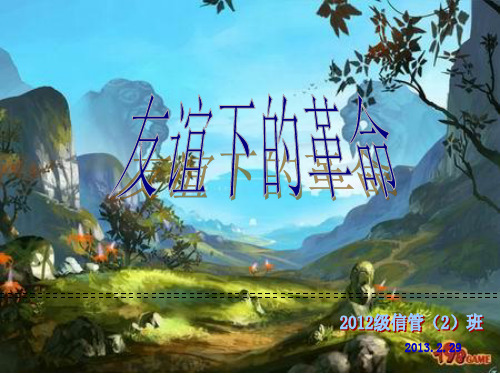 马克思与恩格斯