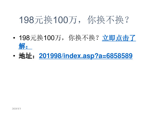 创业成功的36条铁律-资料