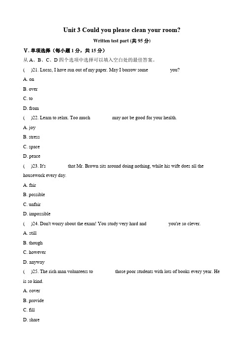 人教英语  八下  Unit 3 单元测试试题 (无听力题附答案)