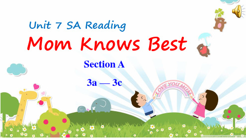 人教版九年级英语第七单元Unit7 sectionA 3a阅读mom knows best.诗歌欣赏与学习