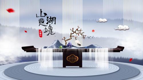 清新山湖意境中国风通用PPT模板