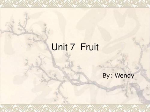 一年级英语上册Unit7Fruit课件人教新起点