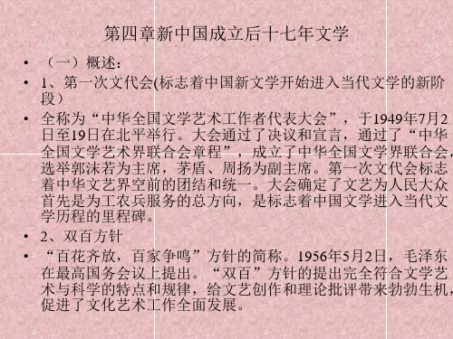 双百人物.