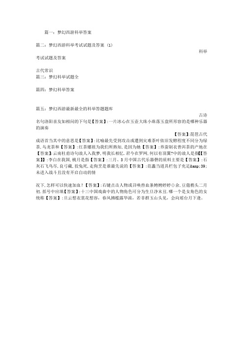 黄钟大吕的意思