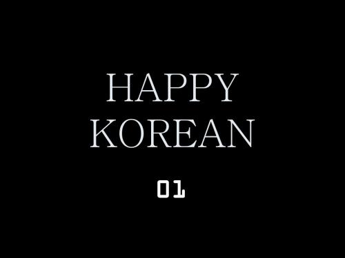 HAPPY KOREAN 001