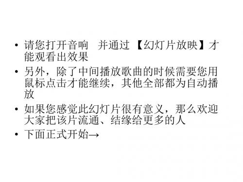 孝行天下