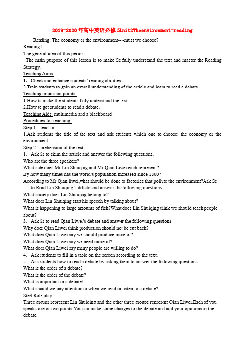 2019-2020年高中英语必修5Unit2Theenvironment-reading
