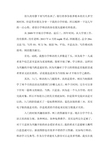 韩语自学过四级经验
