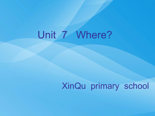 牛津英语3B Unit7 where？演示文稿英语课件PPT