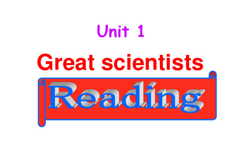 人教版高中英语高一必修5 Unit1 Great Scientists Reading