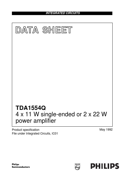 TDA1554中文资料