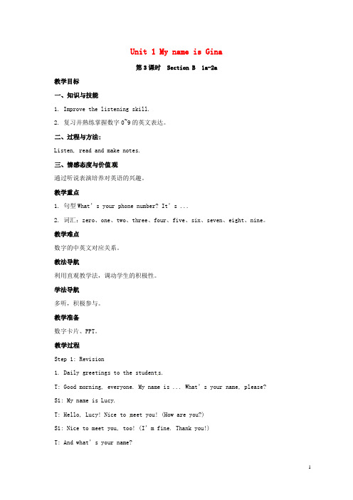 七年级英语上册Unit1MynameisGina(第3课时)SectionB(1a_2a)教案(新版)