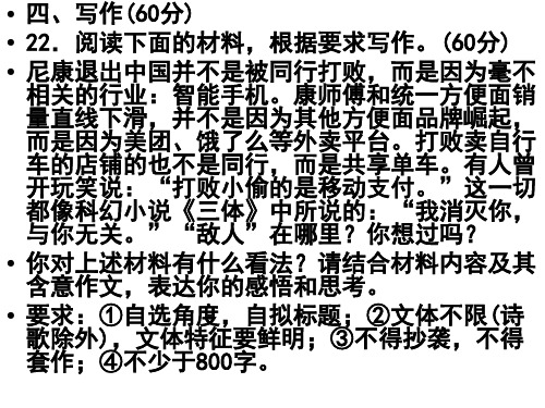 尼康被“消灭作文
