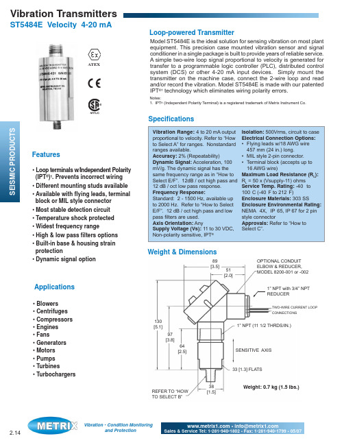 METRIX振动变送器ST5484E选型说明