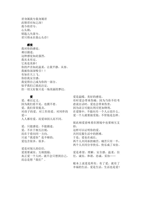 德语1-4单元课文翻译
