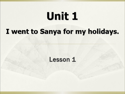 人教精通版六年级下册英语Unit1 I went to Sanya for my holidays.(Lesson1)课件