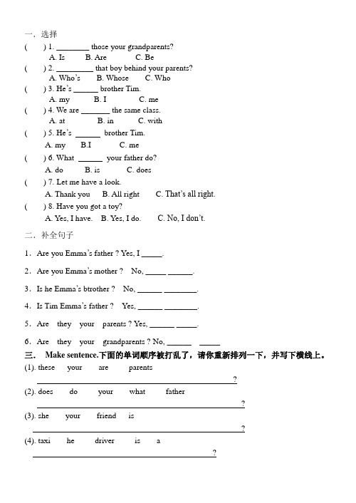 五上Unit1&Unit2 练习
