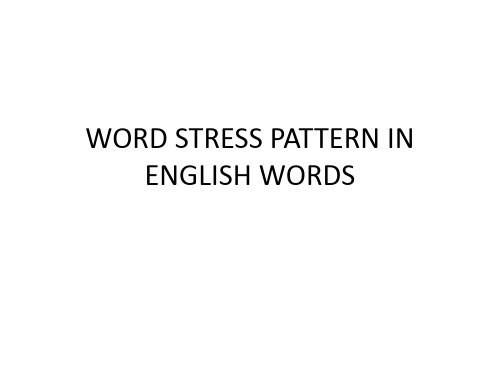 wordstress-rules