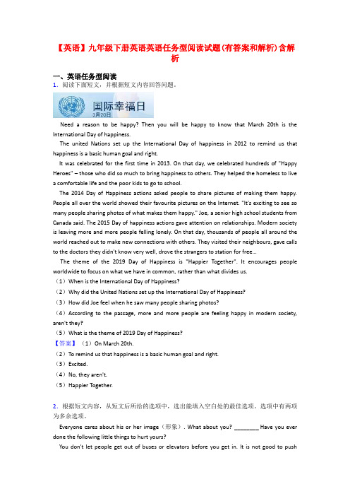 【英语】九年级下册英语英语任务型阅读试题(有答案和解析)含解析