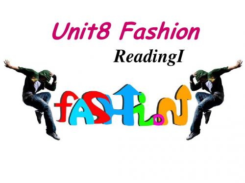 牛津译林版七年级英语上册Unit 8《Fashion》(Reading 1)公开课课件