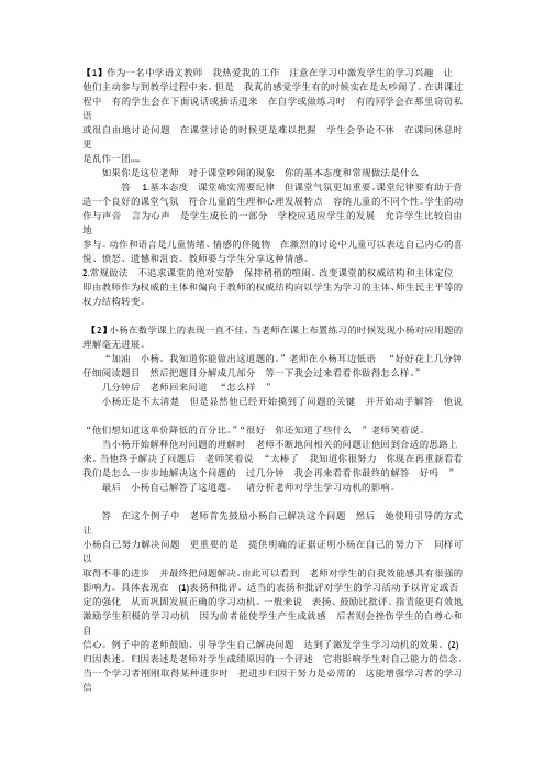 案例分析