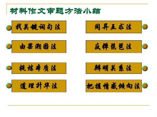 由果溯因2