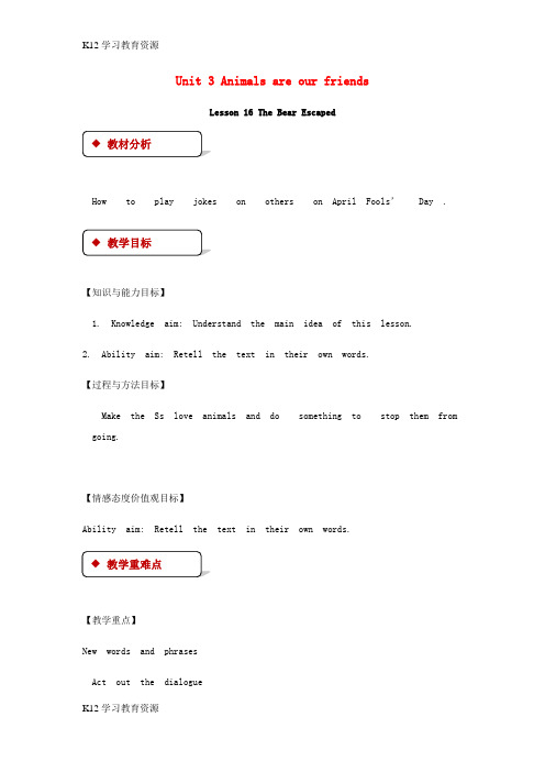 [K12学习]八年级英语下册 Unit 3 Animals Are Our Friends Less