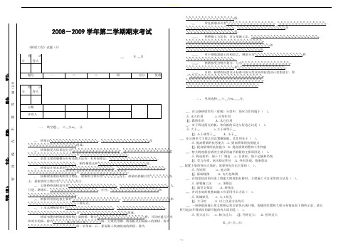 桥梁工程试卷及答案