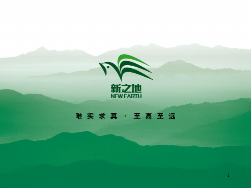 中心传动单管吸泥机安装演示ppt课件