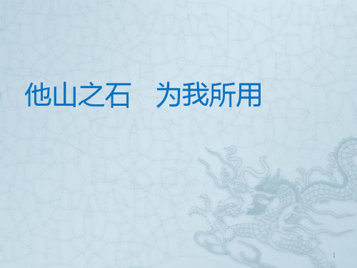 福建师大附小跟岗学习情况汇报ppt课件