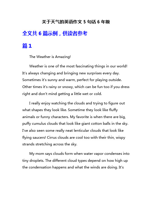 关于天气的英语作文5句话6年级