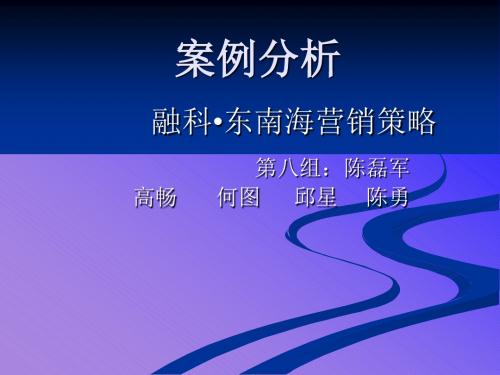 案例分析  世界大学城