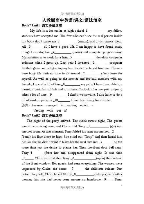 人教版高中英语(课文)语法填空-book7 Unit1-5 带答案