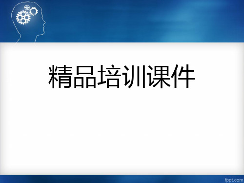 脑桥中央髓鞘溶解症
